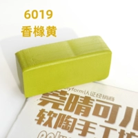 Желто-зеленый 6019 цитрон желтый