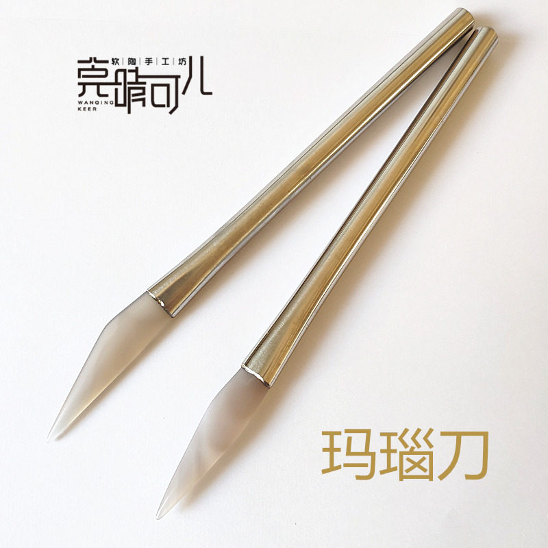 Agate knife soft pottery clay foundation shaping tool model hand-made DIY baby head OB11 soft pottery head making
