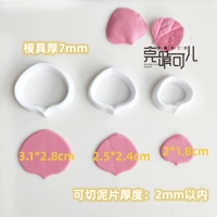 Die Cut № 2 (3pcs)