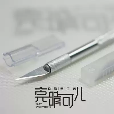 Clay clay making tool 30deg long blade pen knife carving sculpture model making engraving basic tool