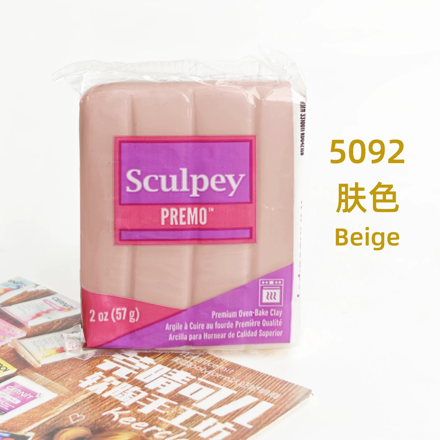 Глина Premo Sculpey мягкая, импорт из США, профессиональный материал для DIY украшений