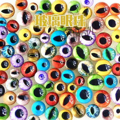 Soft pottery clay glass eye eye cat eye handmade model accessories tool animal eye bead