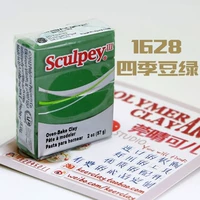 Темно -зеленый 1628 зеленый бобовый зеленый