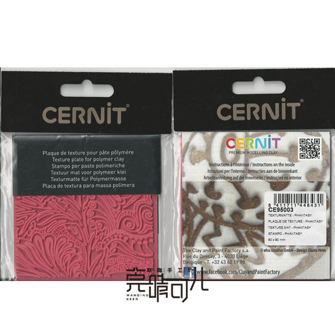 Belgian import cernit soft pottery with silicone gel texture stencil pattern seal soft pottery book leather jewellery making