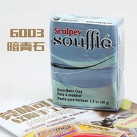 Озеро синий 6003 темно -синий камень