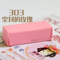 Monulet 303 Dusty Rose
