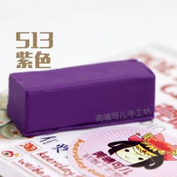 Фиолетовый 513 Фиолетовый