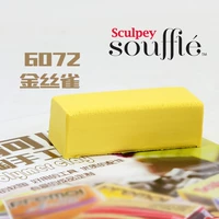 Желтый 6072 канарейка