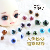 Soft pottery clay doll glass eye beads beautiful knot pig OB11 running baby BJD joint doll homemade model making