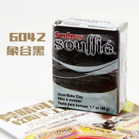 Черный 6042 Слон Вэлли Черный