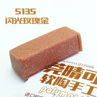 Мигающий, розовое золото