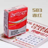 Арбуз красный 583 красный