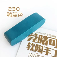 Peacock Blue N230 Duck Green