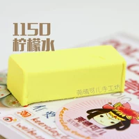 Светлый желтый лимонад 1150