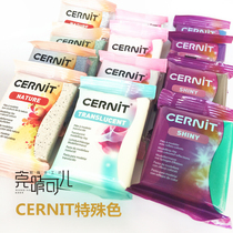 Belgian imported cernit professional soft clay special color translucent soft clay 56g jewelry model making