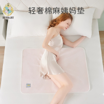 Aunt mat menstrual period mat fake anti-side leakage washable girls dormitory menstrual mattress small mattress menstrual pad