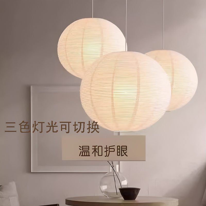 Export Paper Lanterns Japanese Style White Bedroom Living Room Staircase Shop Chandelier Lampshade Spherical Paper Lamp Chandelier Lantern Export Paper Lanterns Japanese Style White Bedroom Living Room Staircase Shop Chandelier Lampshade Spherical Paper Lamp Chandelier Lantern