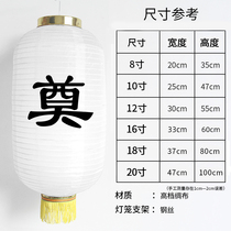 White funeral lanterns mourning hall winter melon lantern White Lantern funeral supplies Qingming lantern foldable