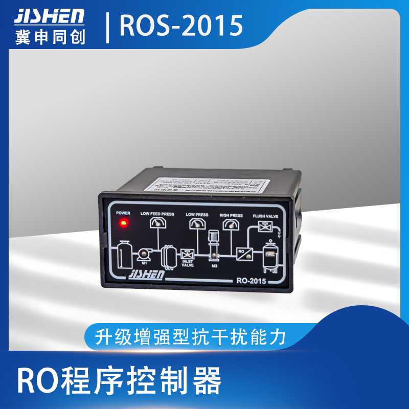 Reverse Osmosis Program Controller Ros-2015/Controller Ro Plc Pure Water Machine Range Controller Jishen Tongchuang