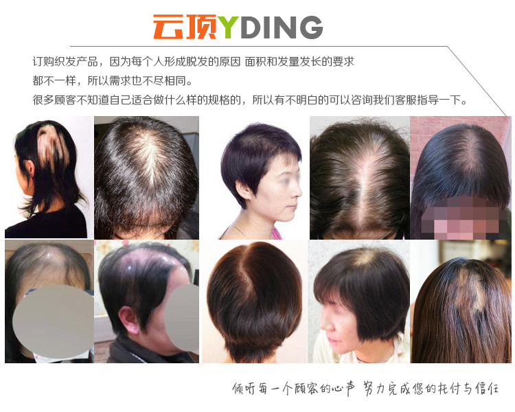 Extension mèches - Ref 219146 Image 3