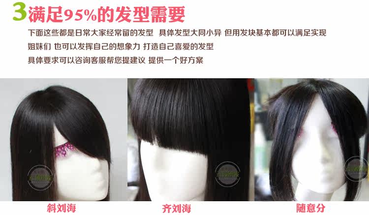 Extension mèches - Ref 219146 Image 12