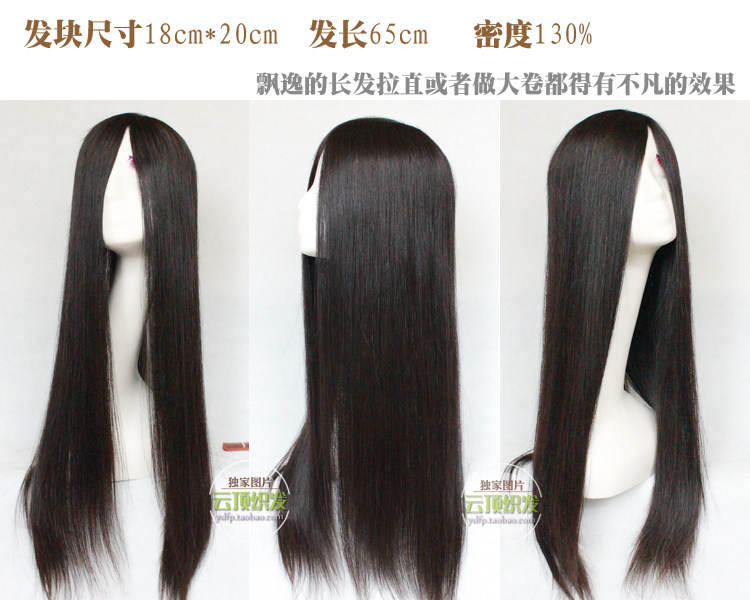 Extension mèches - Ref 219146 Image 24