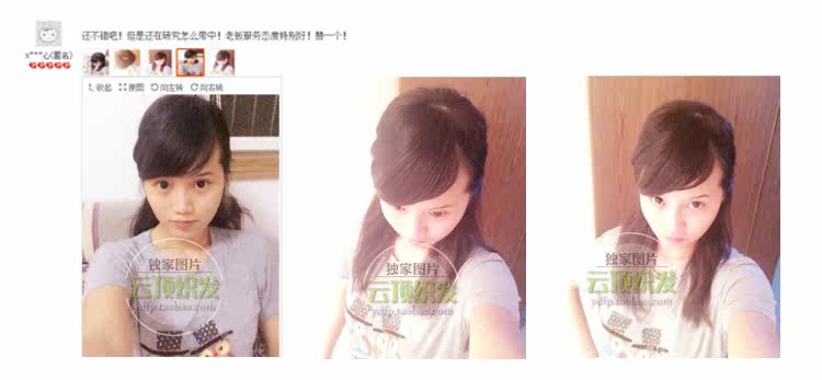 Extension mèches - Ref 219146 Image 29