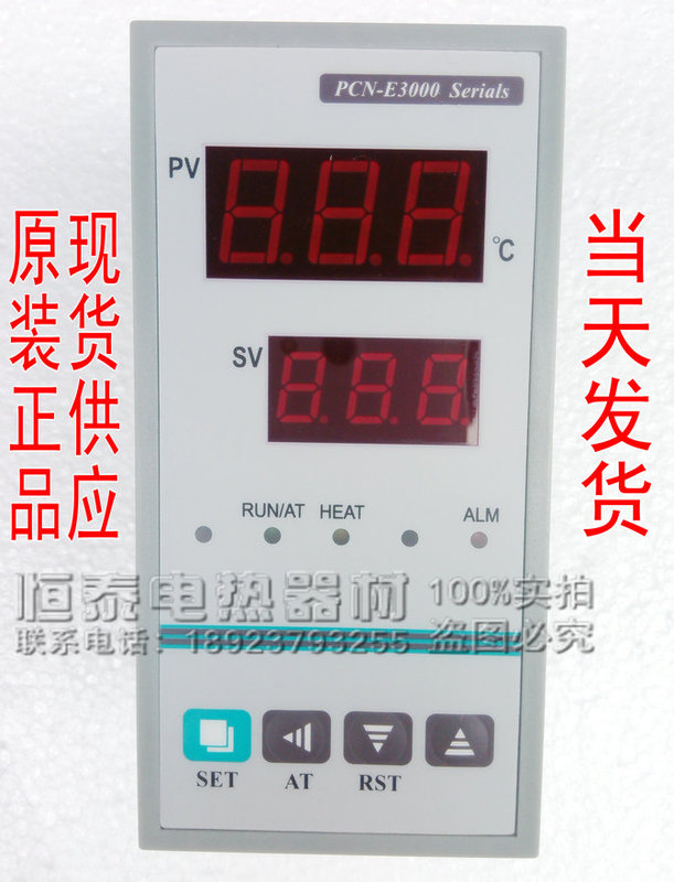 Pid Intelligent Thermostat Pcn-E3000 Drying Box Temperature Control Meter Oven Temperature Controller Laboratory Box Temperature Control Meter