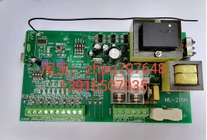 ML-216H Electric Door Matnoard (см. Четко: не включает пульт дистанционного управления без лимитных плат)
