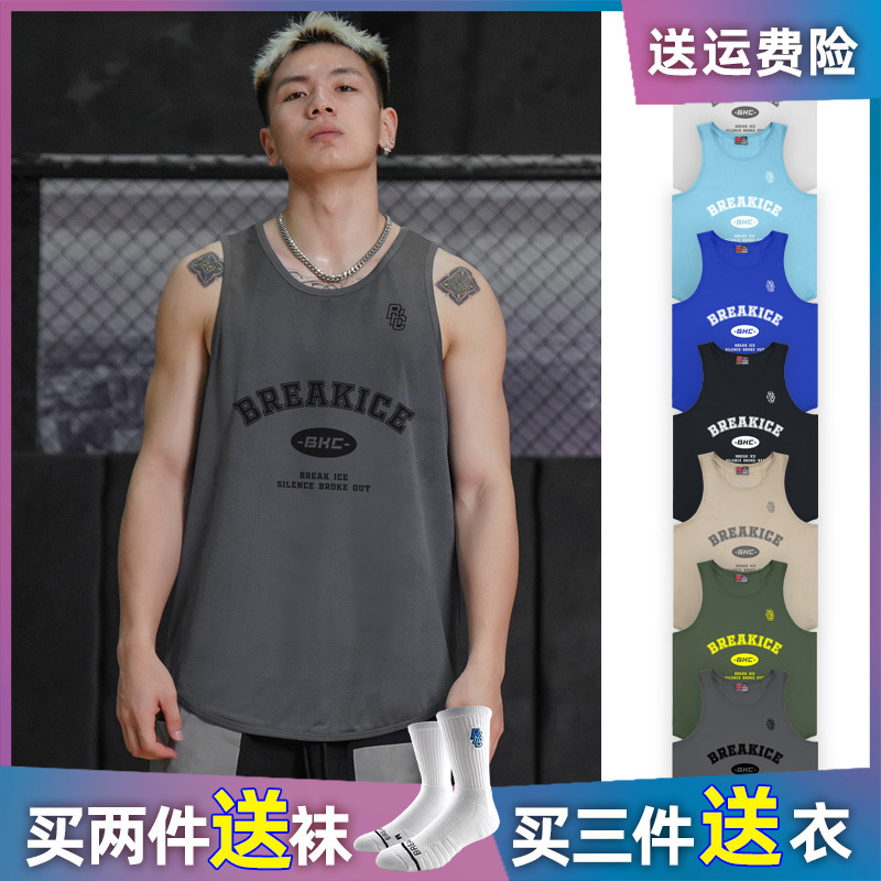 Bkcxzice American Basketball Training Uniform Sleeveless Men's T-Shirt Ncaa North Carolina Blue Sports Vest Warm-Up Shooting Uniform