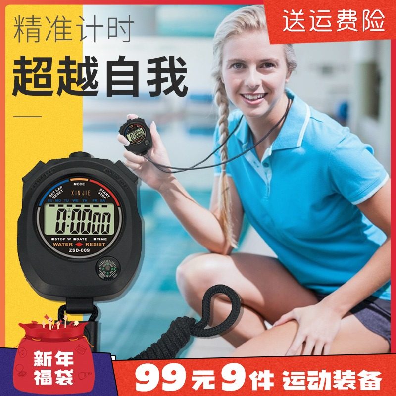 Stopwatch timer student competition professional training physical education teacher referee swimming track running sports fitness use