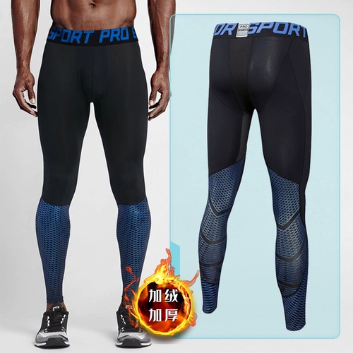 Баскетбольные штаны, дышащий базовый комбинезон для тренировок для спортзала, в обтяжку, увеличенная толщина, для бега