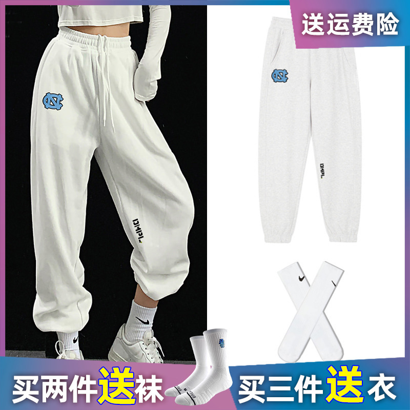 North Carolina Blue American-Style Sports Pants for Men and Women, Autumn Breathable Basketball Training Jogger Pants, Trendy High Street Sweatpants