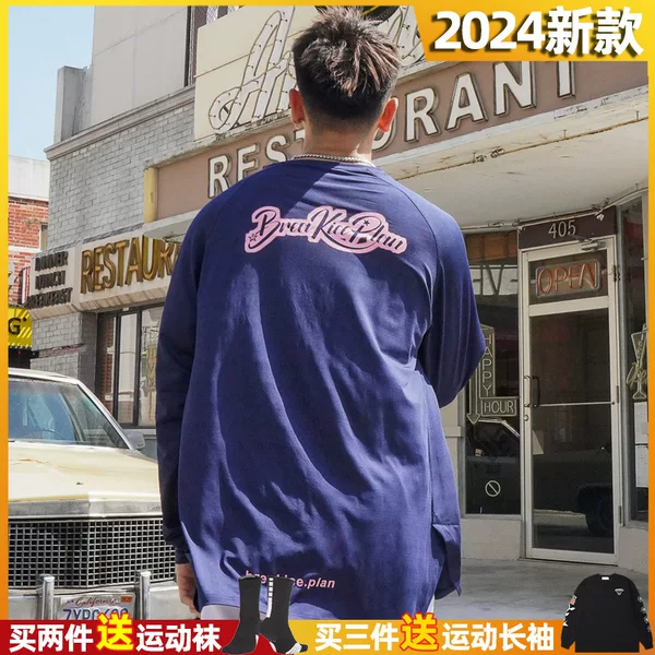 Товары от 杉沙奕彤旗舰店