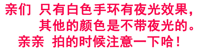 0 Wei Shao đào tạo bóng rổ vòng đeo tay silicone vành đai sáng cảm hứng vòng tay ngôi sao người hâm mộ ngôi sao thời trang thể thao ban nhạc cổ tay 	quần áo bóng rổ chính hãng	
