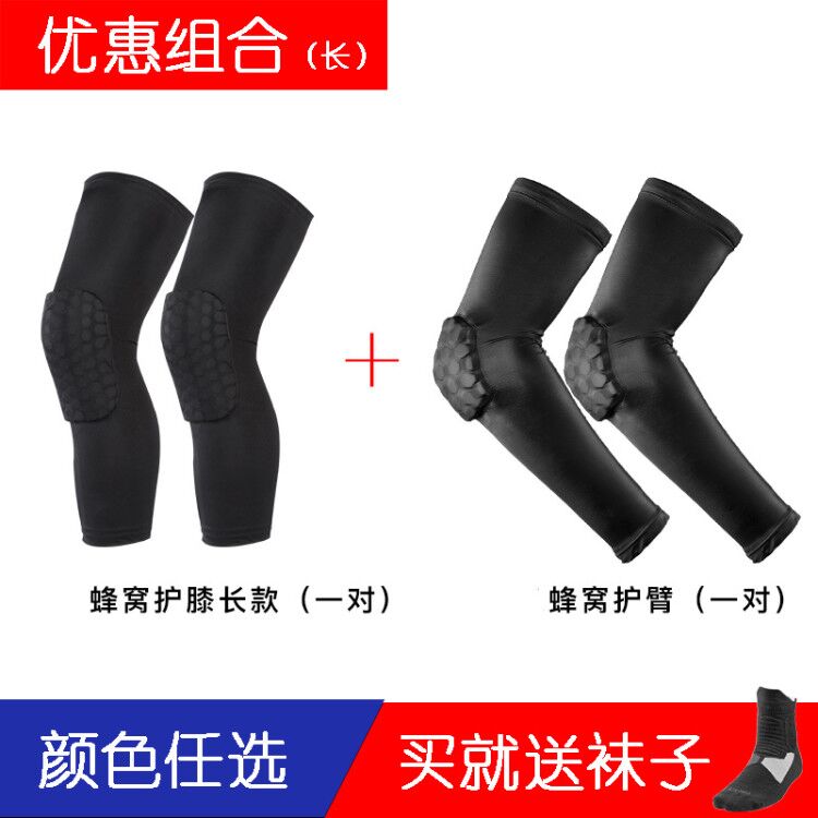 Cellular miếng đệm đầu gối chống va chạm bóng rổ bóng đá xà cạp thể thao chuyên nghiệp đồ bảo hộ bảo vệ đầu gối dài xà cạp thiết bị đào tạo đai bảo vệ khớp gối aolikes