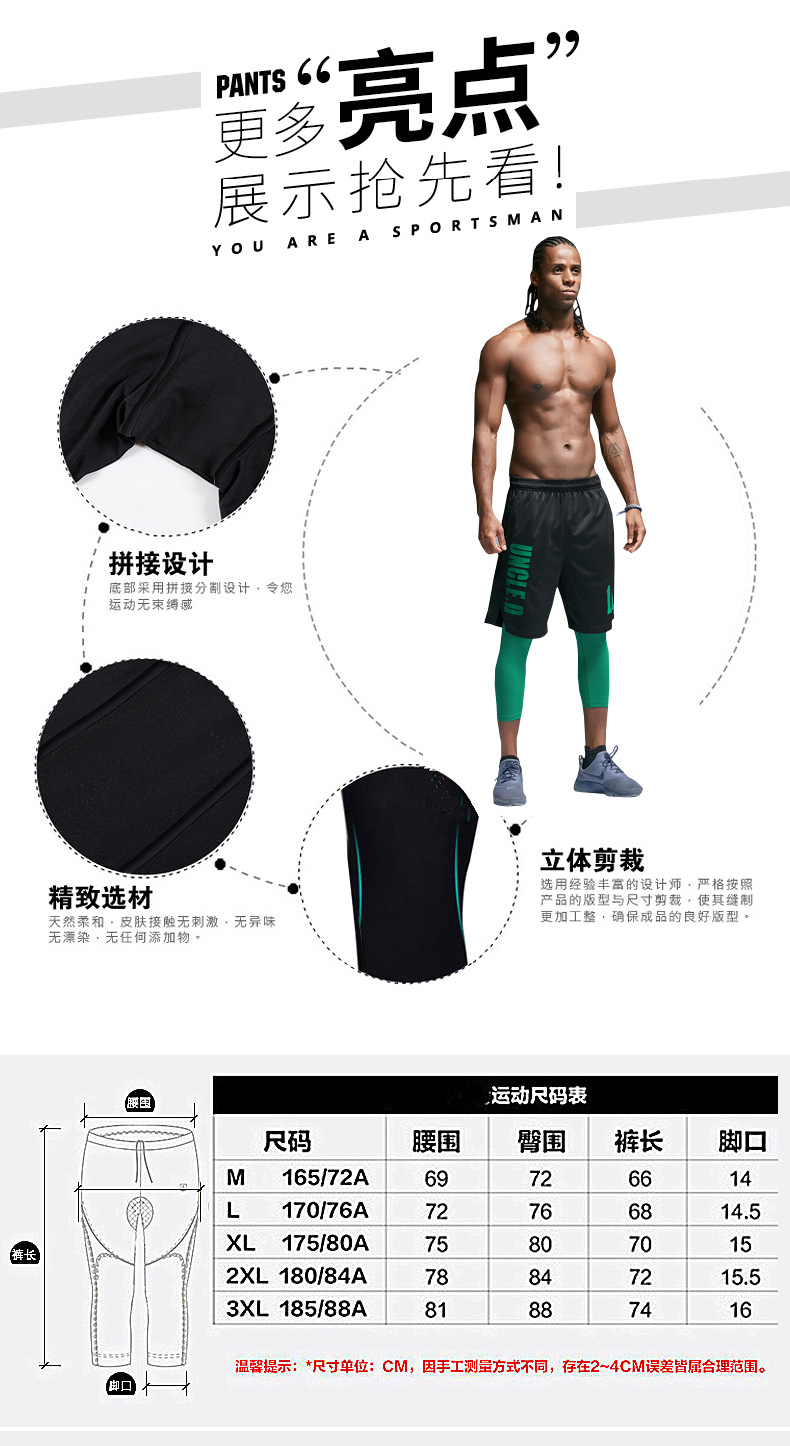 Màu xanh lá cây Áo Sơ Mi Quân Xanh Di Động Bóng Rổ Armband Kneepad Đào Tạo Chuyên Nghiệp Thể Thao Bảo Vệ Đồ Bảo Hộ Xà Cạp Elbow Set băng đầu gối đạp xe