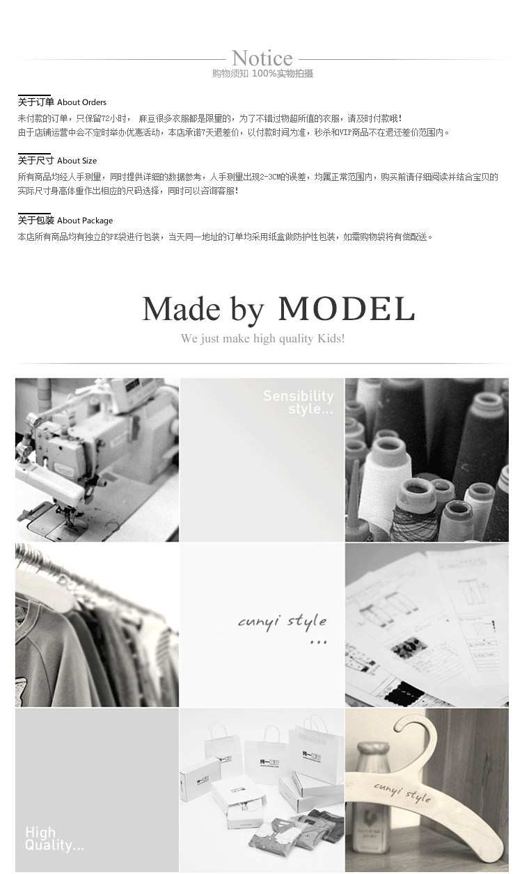 Chemise garcon à manche longue - Ref 2074554 Image 63