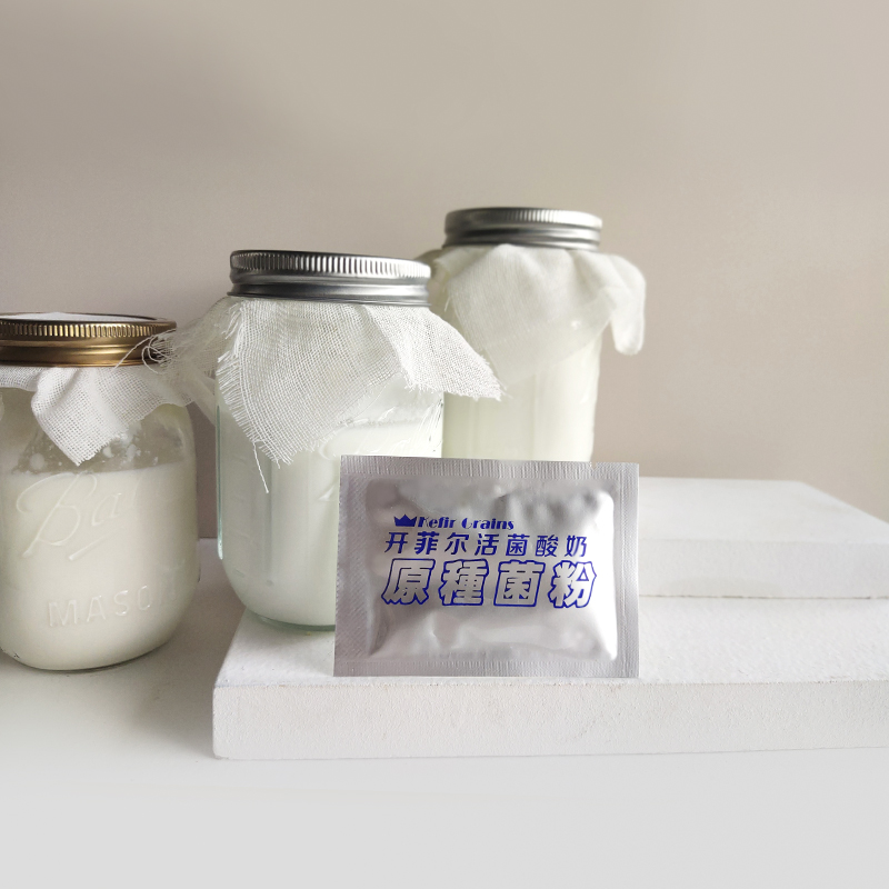 Open Fiergen Yogurt Bacteria Powder Leave To Grow Health Care Ketones Low Carbon Friendly Caspian Homemade Nutritional Original Taste Meisenbottle