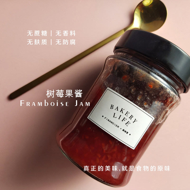 Ketogenic jam snack food raspberry raspberry jam natural sugar-free starch added preservative flavor