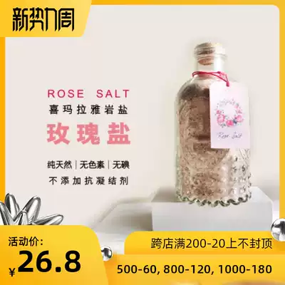Rose Salt Bottled Ketogenic Keto Diet supplement Sodium Potassium Salt Magnesium Himalaya Rosa Salt Balance electrolytes