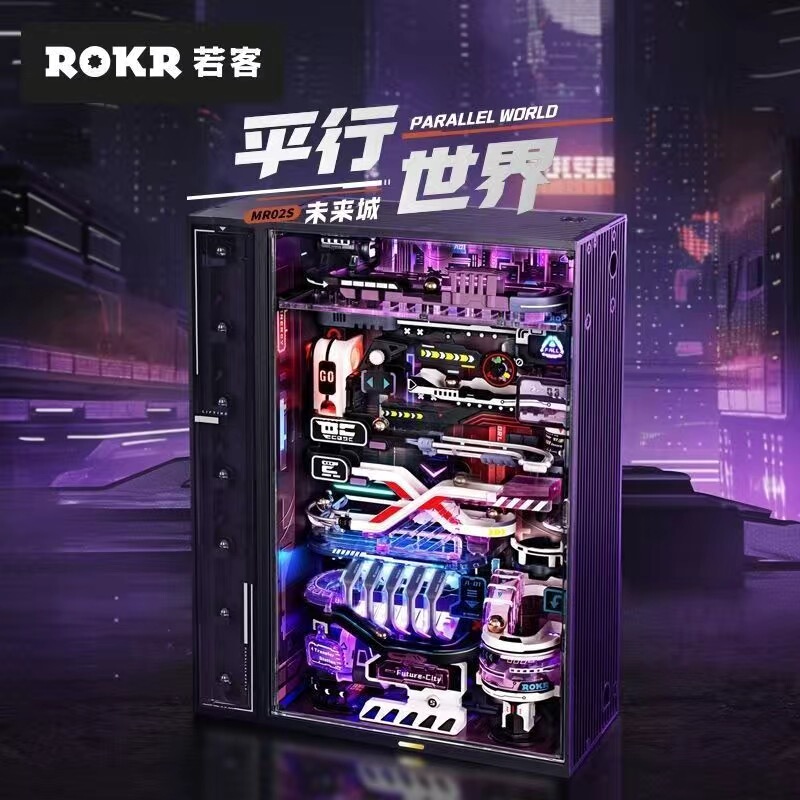 Ruotai Ruoke Parallel World Future City Building Blocks Assembly City Model Toy DIY Gift for Boyfriend's Birthday