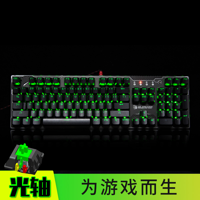 Blood Hand Ghost Optical Axis True Mechanical Keyboard Optical Axis Gaming Macro Lk Double Flying Swallow B770R Red Axis Light Sound Version