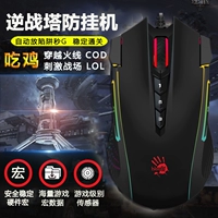 双飞燕 Bloody Hand Ghost J90 Game Emart Switch Switch Switch Swir Sword Spirit Cf Macroscopy RGB Battle Tower Антимакрон