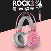 双飞燕 Кровавая рука призрак Blooy G521 Розовая игровая гарнитура наушники девочка -девочка сердце Интернет -кафе E -Шпорты Светящие 7,1 каналы, чтобы съесть курицу с микрофонной головкой пшеницей