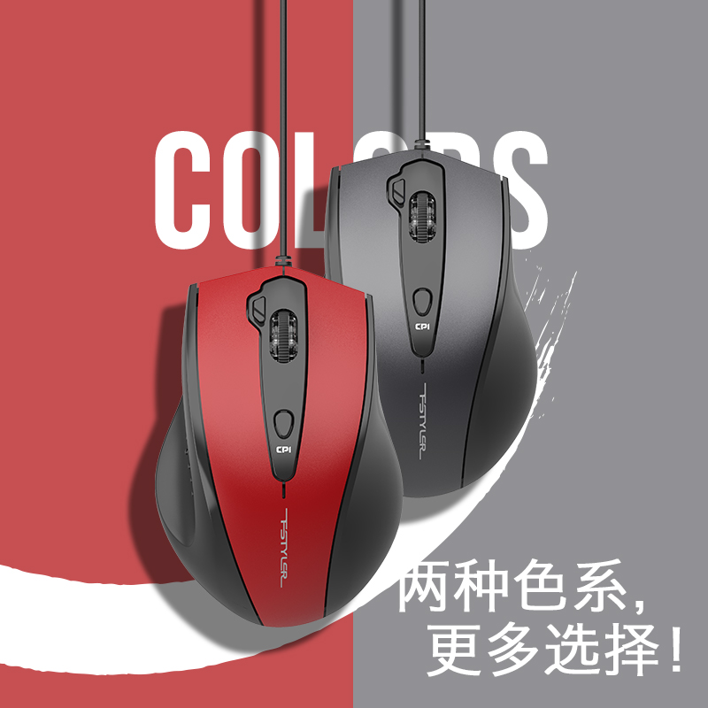 Double Flying Yan (A4TECH)Flying times FM18 wired mouse Office screenshot right-hand mouse DPI adjustable desktop computer Notebook Business office Home universal large mouse