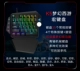 [35 Key] Fantasy Drive Edition+80 см мыши Pad+SF Express