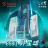 Товары от 哈迅数字加盟店