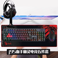 双飞燕 Призрачная игровая клавиатура, мышка, комплект, механические наушники, 2 предмета, 3 предмета, популярно в интернете