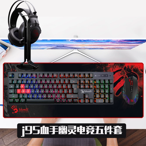双飞燕 Призрачная игровая клавиатура, мышка, комплект, механические наушники, 2 предмета, 3 предмета, популярно в интернете